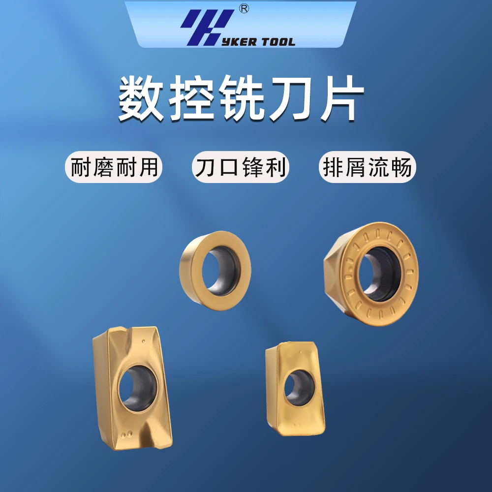 YK数控铣刀片DF1330钢件1135/1604加工中心R5圆刀R6硬质合金R0.8