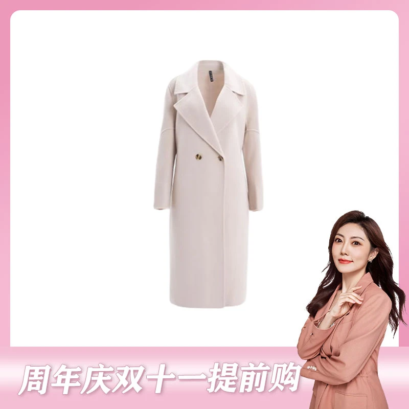 DANNI TINNA 长款毛呢大衣