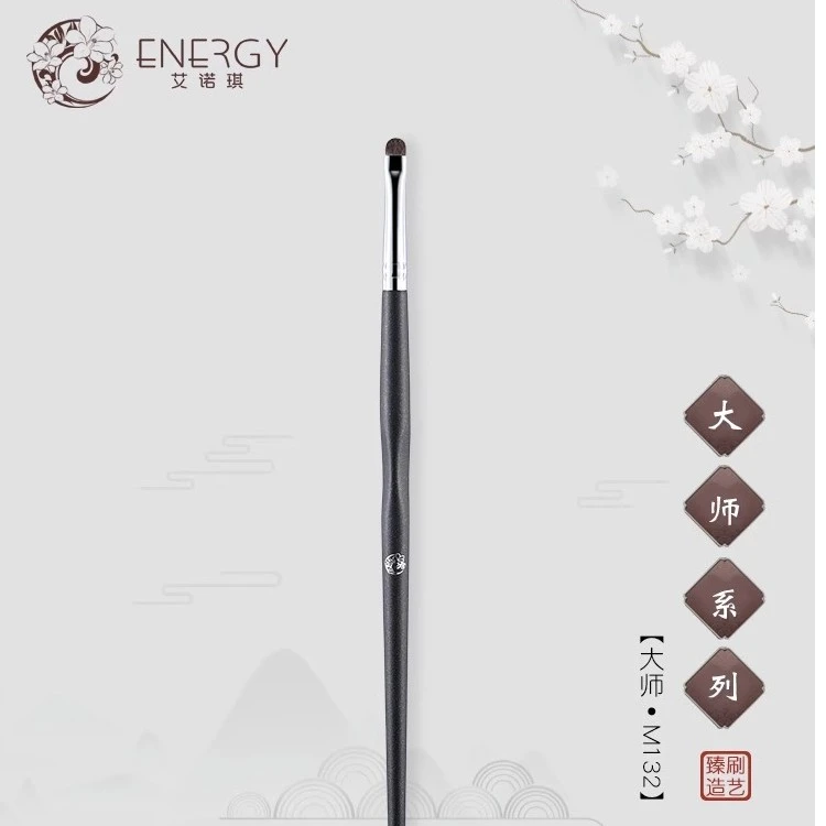ENERGY/艾诺琪化妆刷 大师m132眼线刷细节晕染眼影刷一支美妆工具