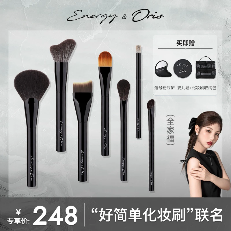 ENERGY/艾诺琪【奥莉联名好简单化妆刷】全家福基础款粉底刷动物毛