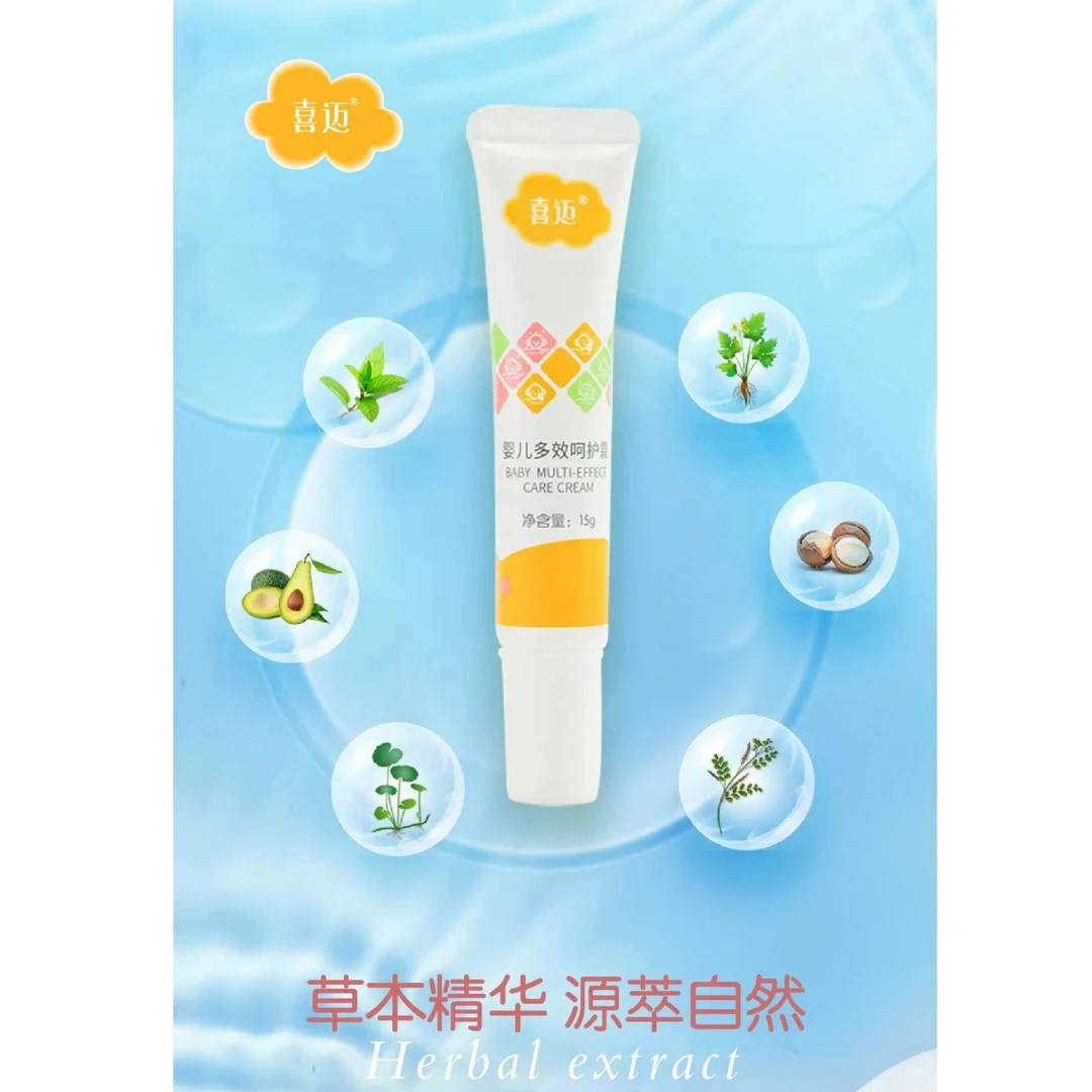 婴儿多效呵护霜15g