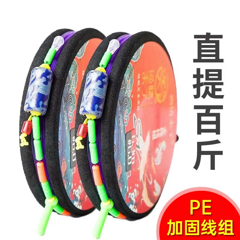 奥娜鲢鳙弹簧主线组大物线钓鱼线pe加固路亚线组巨物主线成品线组