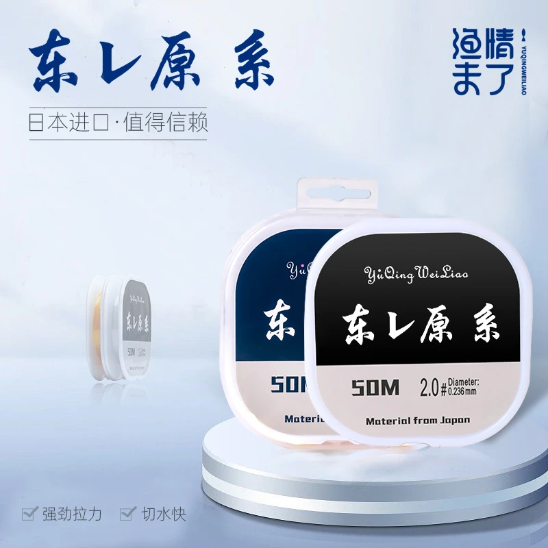 A90W进口原丝正品进口尼龙鱼线切水快主线超强拉力不打卷子线透明