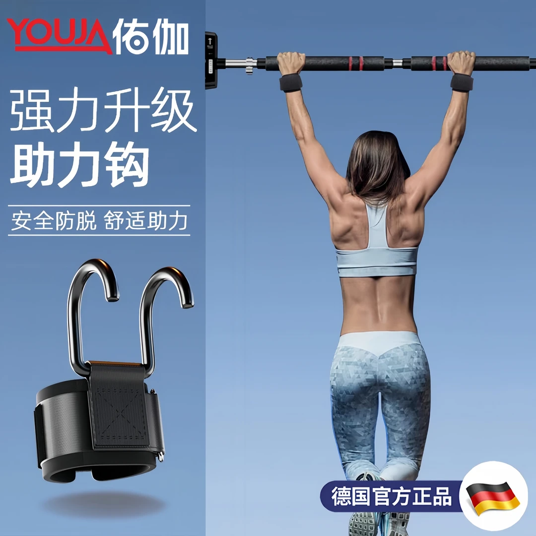 新款引体向上护腕助力挂钩力量训练专用辅助硬拉吊单杠防脱手健身