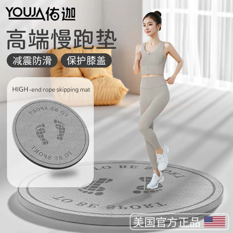 超慢跑防滑垫室内原地跑步垫地垫子加厚运动健身家用隔音静音减震