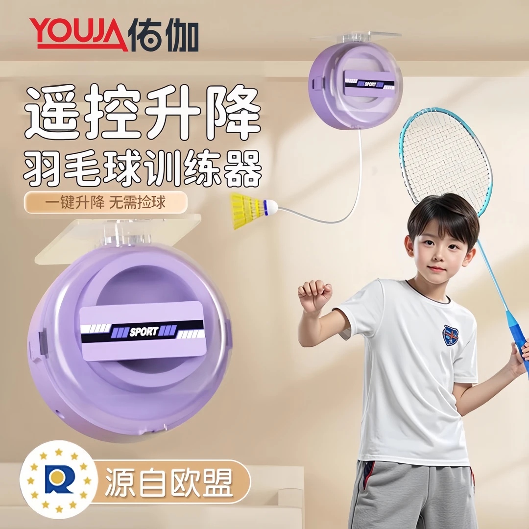 羽毛球单人训练器儿童成人回弹自动一个人室内自打羽毛球练习神器