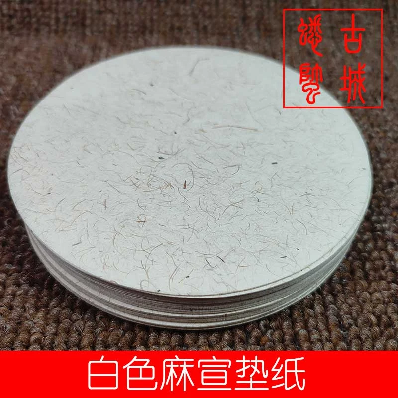 蟋蟀盆垫纸蛐蛐罐垫纸白色麻宣垫纸油葫芦蟋蟀用具用品整包100张