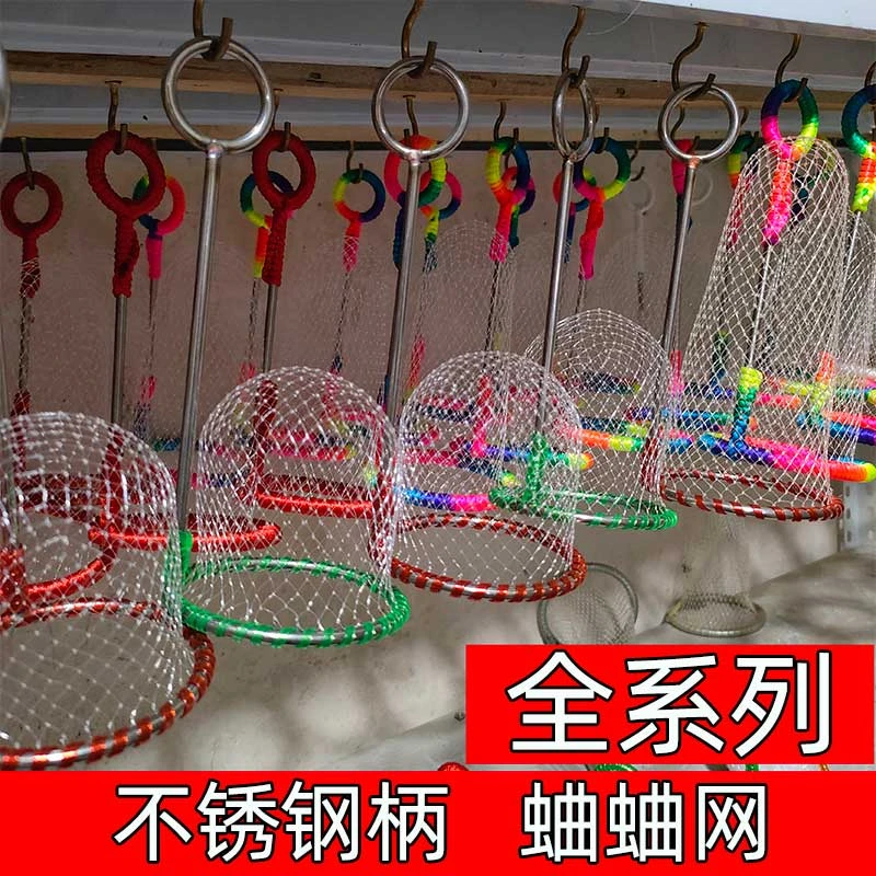 捉蟋蟀网兜逮蛐蛐网罩不锈钢框架多款可选包邮