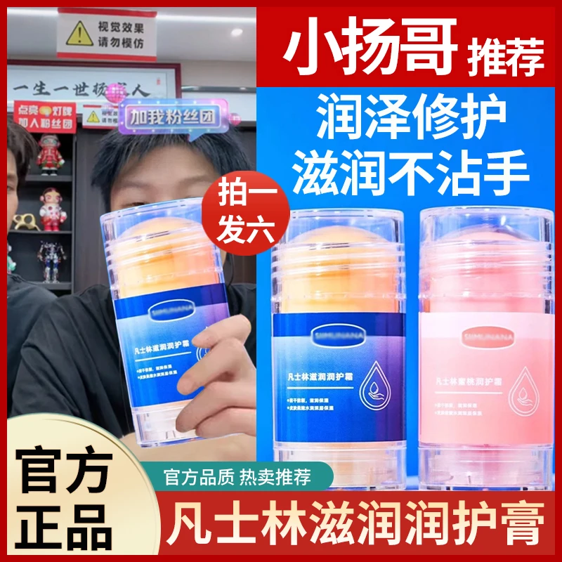 凡士林护手霜长效保湿手足防干裂润肤膏女士秋冬便携滋养补水专用