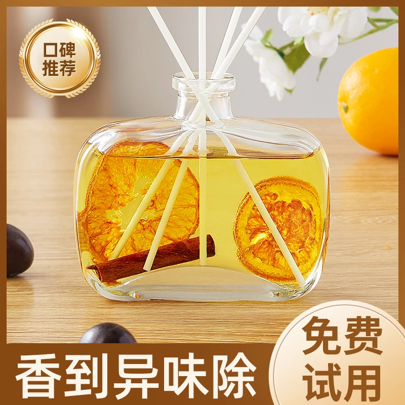 无火香薰去除异味持久香氛精油家用空气清新剂卧室官方旗舰店正品