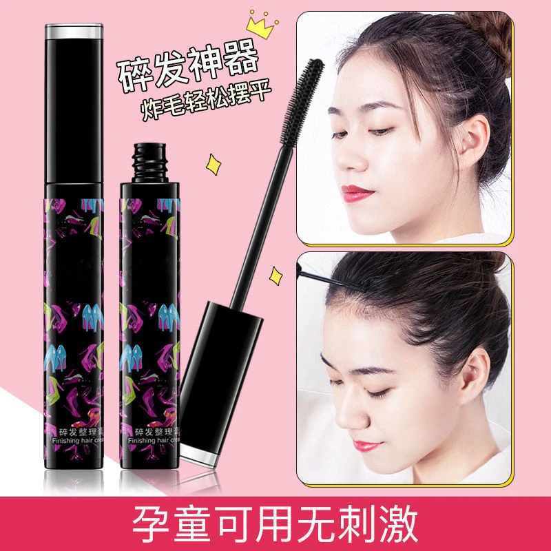 碎发整理膏抚平头发毛躁神器小女孩儿童刘海专用后脑勺免洗定型棒