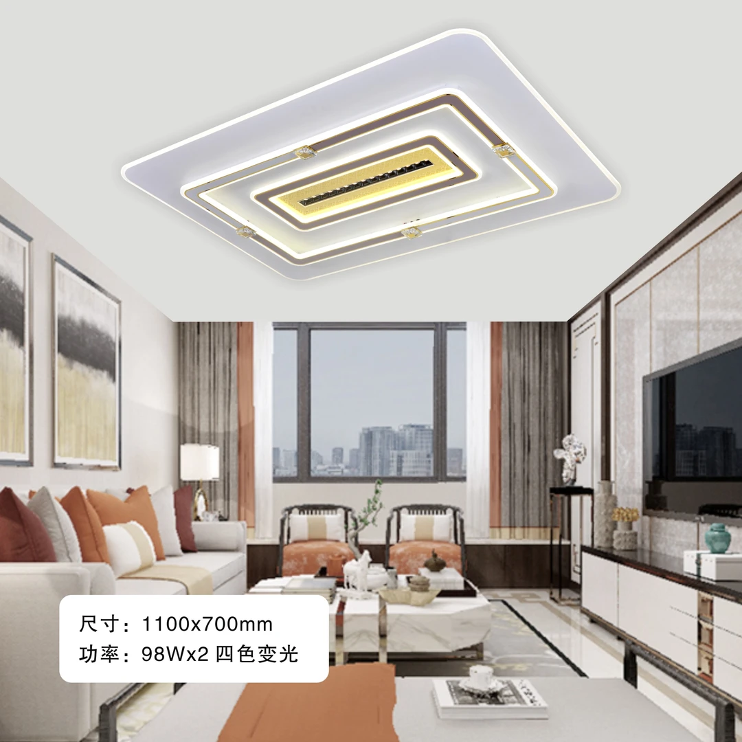 2908吸顶灯具简约大气长方形大厅餐厅卧室吸顶灯语言智能大厅大灯