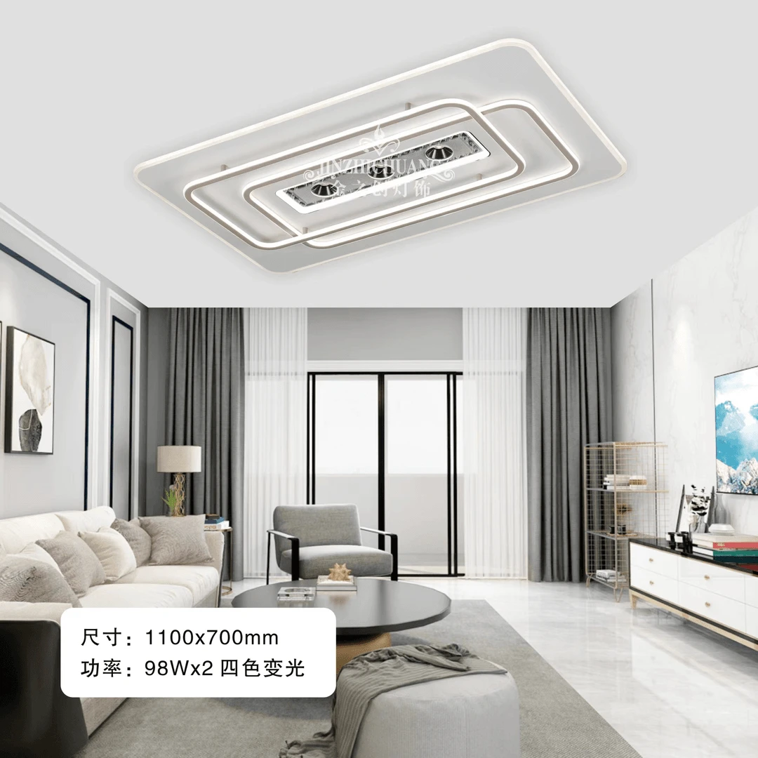 2913全屋套餐简约轻奢长方形大气超亮客厅吊顶灯客厅吸顶吸顶灯