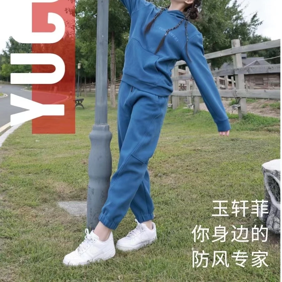 1313玉轩菲小姐姐泡芙款防风裤 防寒保暖 显瘦 休闲裤 卫裤 女