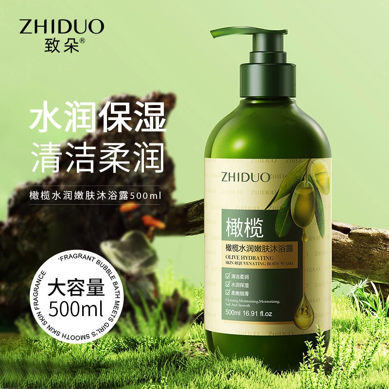 修护水润嫩肤沐浴露清爽沐浴乳补水持久留香保湿滋润柔嫩柔润滋养