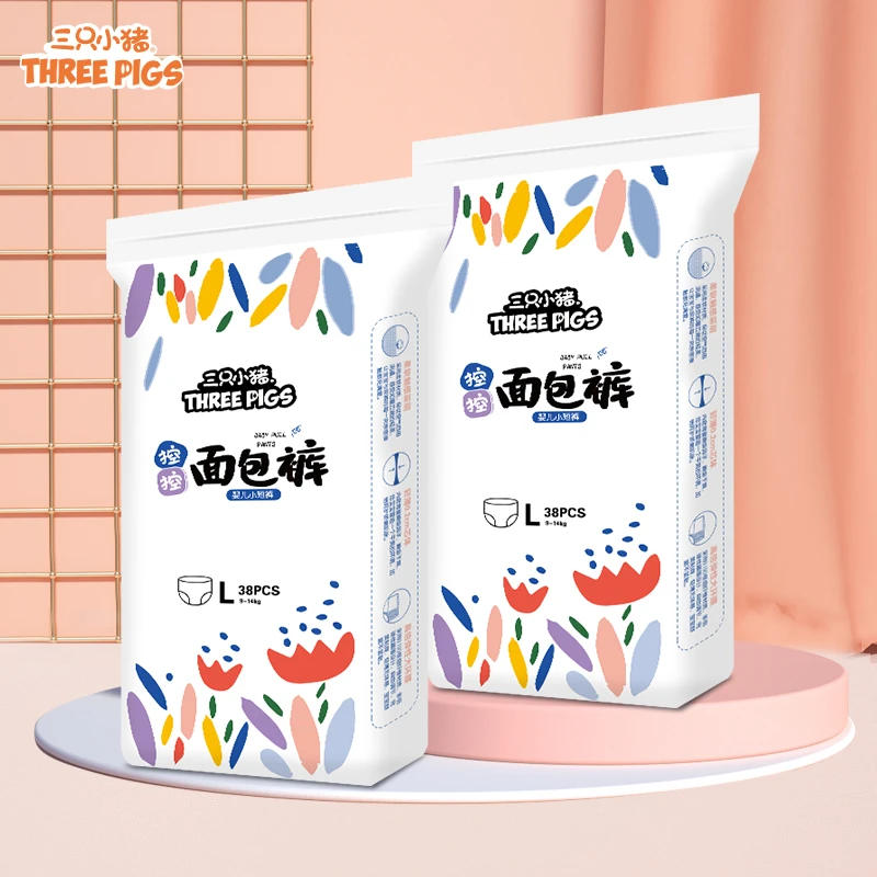【品牌自播】三只小猪纸弹力裤薄款透气纸尿裤拉拉裤尿不湿学步裤