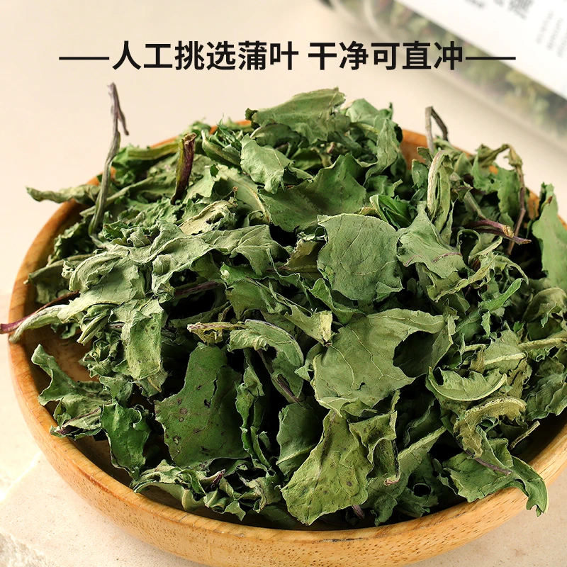 太极冰蒲蒲公英茶干净免洗绿色优质罐装冲泡佳品产地直发熬夜油腻