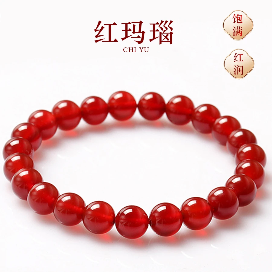 天然红玛瑙手链女转运珠子三圈佛珠本命年红色玛瑙护身正品男手串