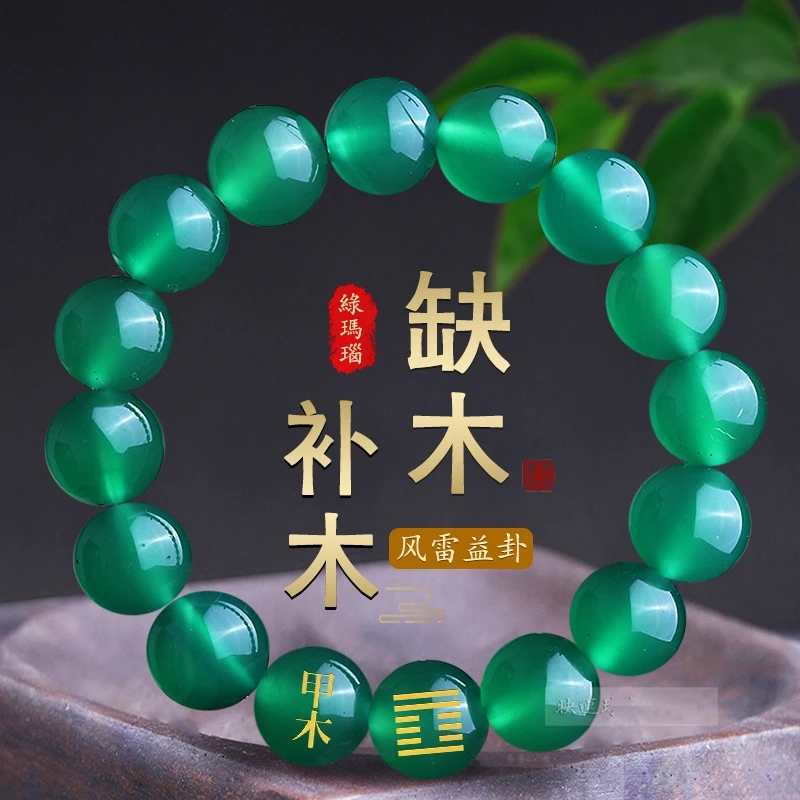庚金辛金能量手串缺金补金天然玛瑙五行属金补金男乾为天卦手链女