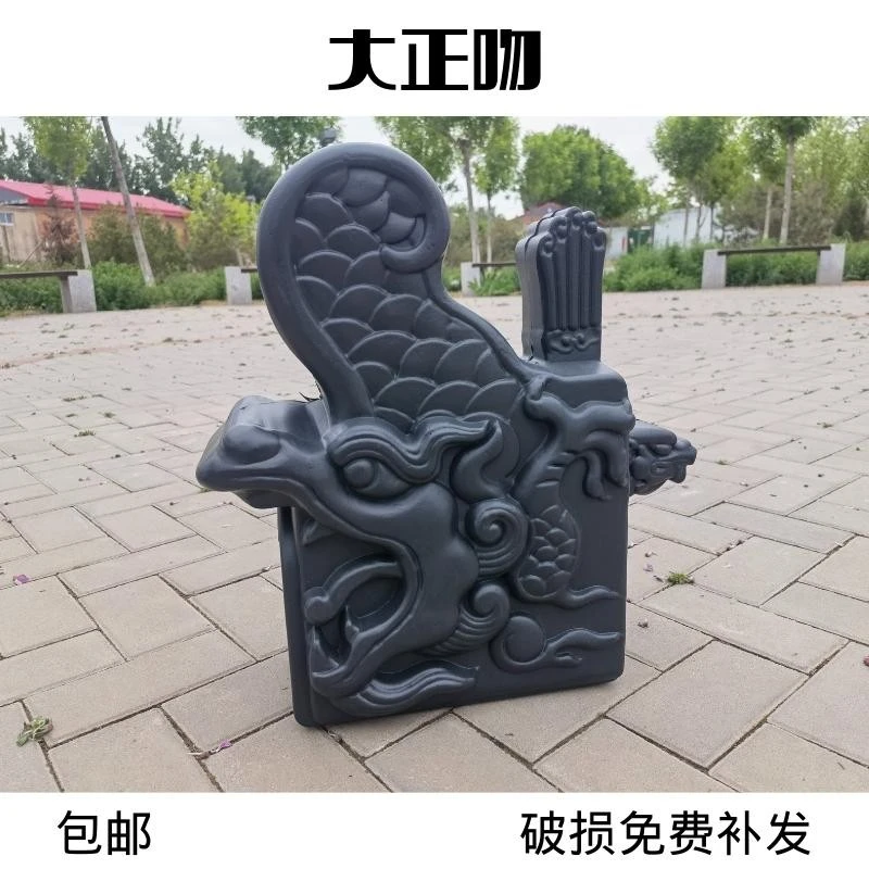 大正吻门头一体仿古屋檐树脂瓦配件中式搭配塑料屋顶龙头墙面装饰