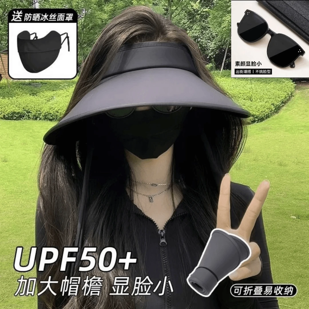 夏季【双面冰丝拍一发四】加大帽檐折叠遮阳遮脸帽防紫外线空顶帽