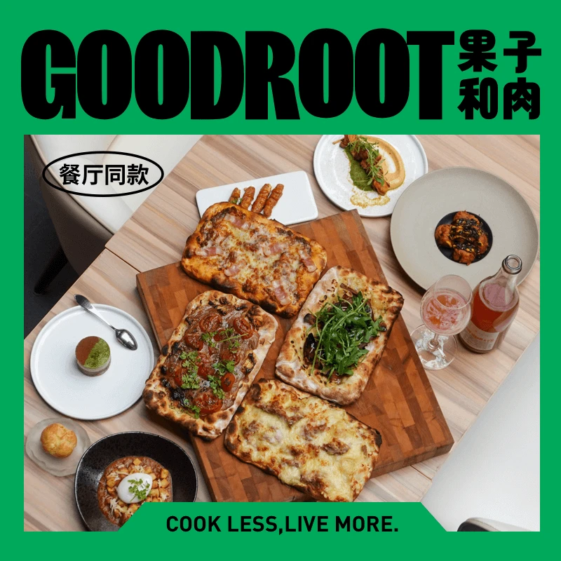 【爆款强推】果子和肉手工意式披萨奶酪芝士榴莲速冻烘焙方便速食