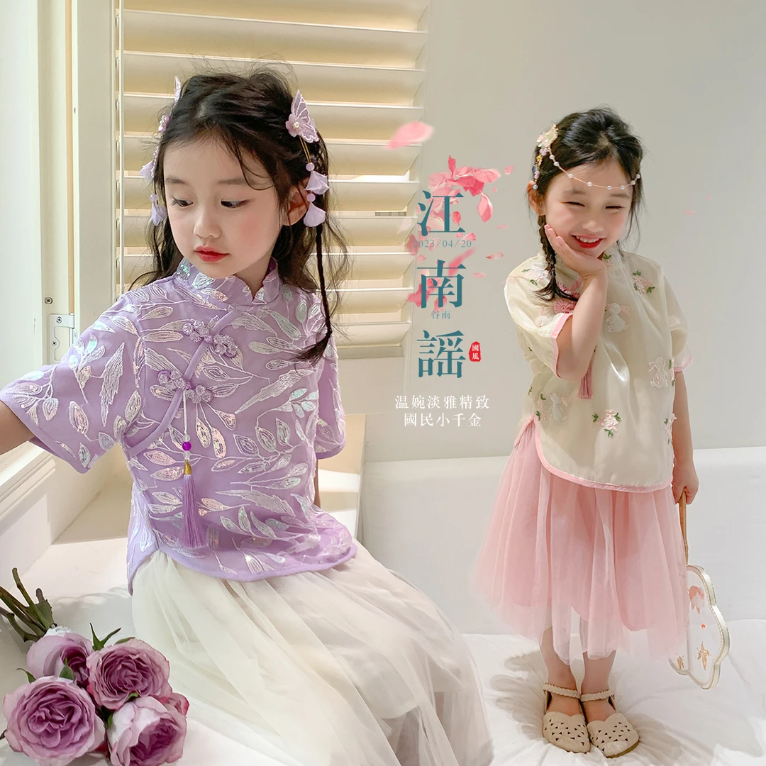 爱上靓妞女童旗袍套装裙夏季2023新款儿童夏装宝宝古风短袖Q