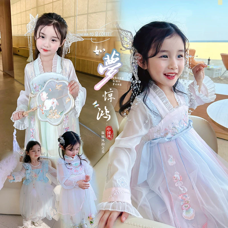 香港靓妞汉服女童夏款古风超仙新款儿童古装宝宝汉服春秋唐装Q