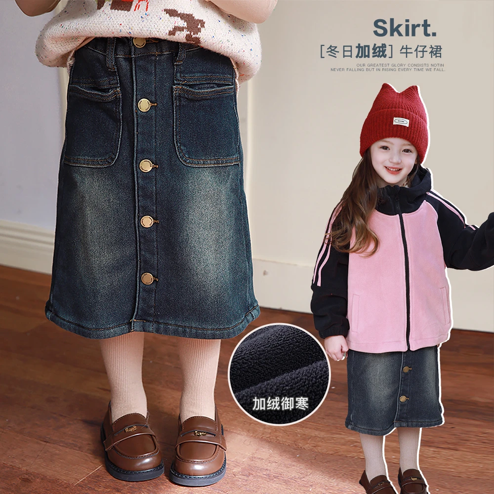 爱上靓妞女童冬装牛仔半身裙做旧美学儿童一体绒加厚包臀半裙Q
