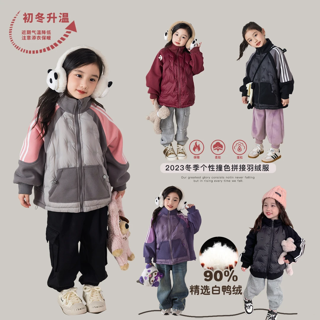 香港靓妞女童冬装冬季外搭神器王儿童羽绒服外套90绒Q