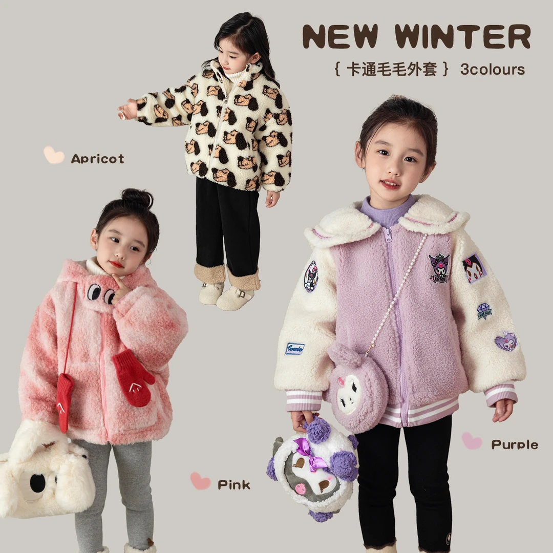 爱上靓妞女童冬装款羔羊卷夹棉加厚儿童棒球服宝宝棉服外套Q
