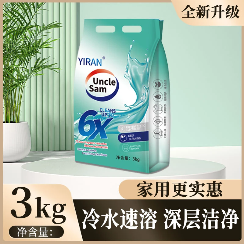 6斤天然皂粉大袋家用实惠装香味持久无磷留香洗衣粉