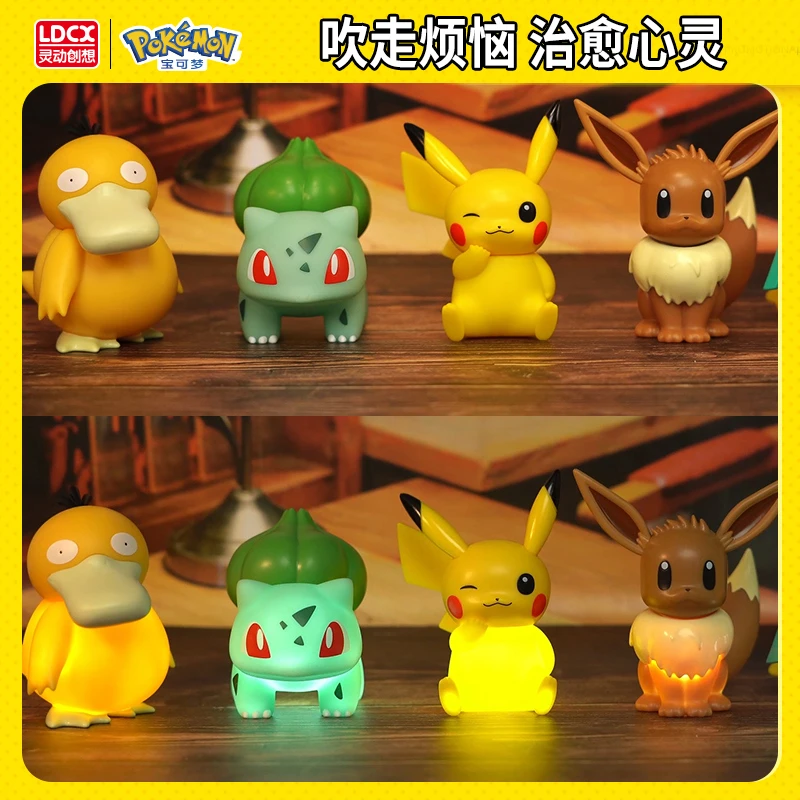 宝可梦吹吹公仔神奇宝贝皮卡丘可发光手办儿童玩具玩偶小夜灯礼物