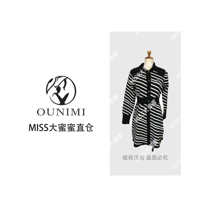 6845小香风连衣裙秋季新款气质时尚小个子显瘦裙Y