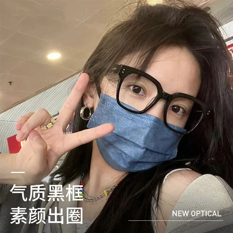 黑框眼镜近视素颜镜框gm防辐射防蓝光眼镜女款时尚眼睛框平光镜男