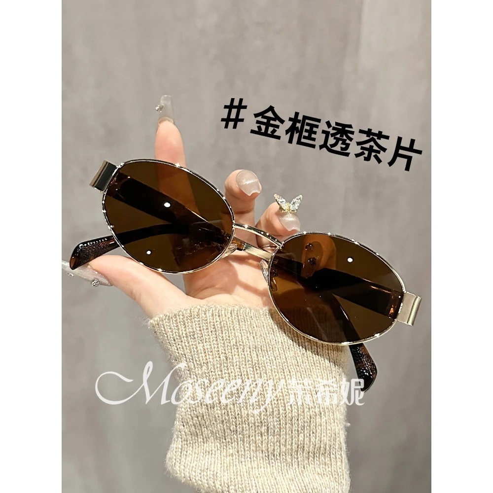 复古港风时尚墨镜女高级感金属风椭圆形街拍太阳眼镜防紫外线开车