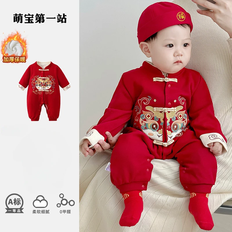 婴儿冬款衣服少爷满月百天过年拜年一岁宝宝周岁礼服抓周喜庆冬装