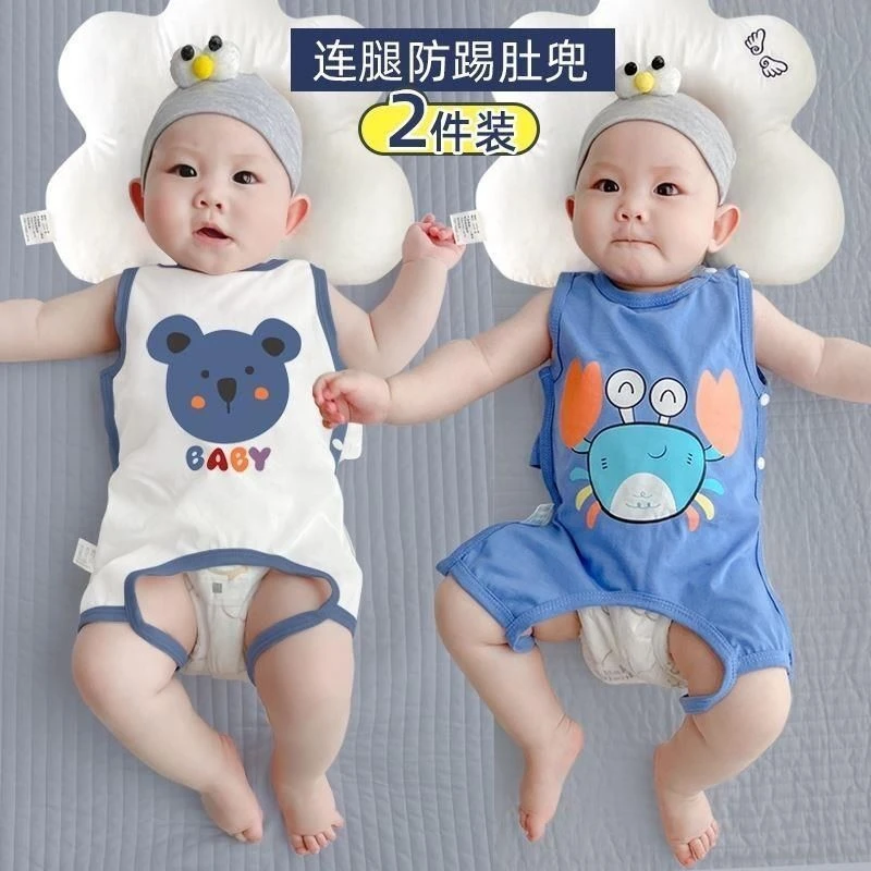 夏天儿童纯棉宝宝肚兜夏季新生儿薄款护肚无袖连腿防着凉新生婴