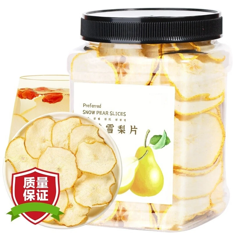 【11.9一罐】安徽砀山干露雪梨片润喉无硫冻干梨干片水果干泡茶泡水