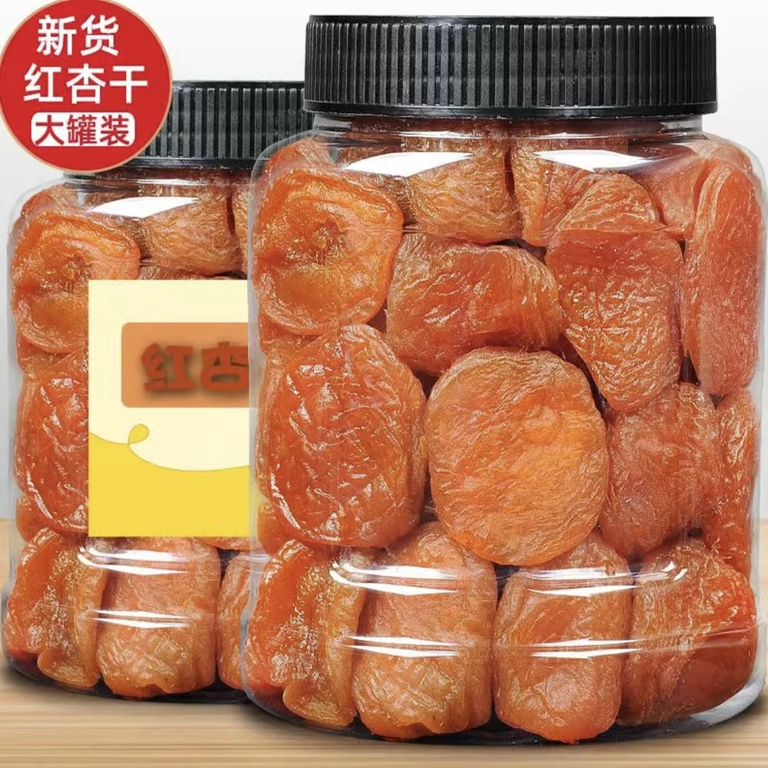 红杏干果干果脯健康酸甜可口厚厚果肉蜜饯水果干网红办公室零食