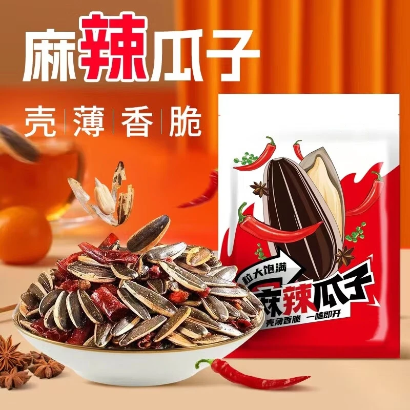 麻辣味葵瓜子农家麻辣味葵花籽颗粒饱满香辣零食坚果炒货追剧必备