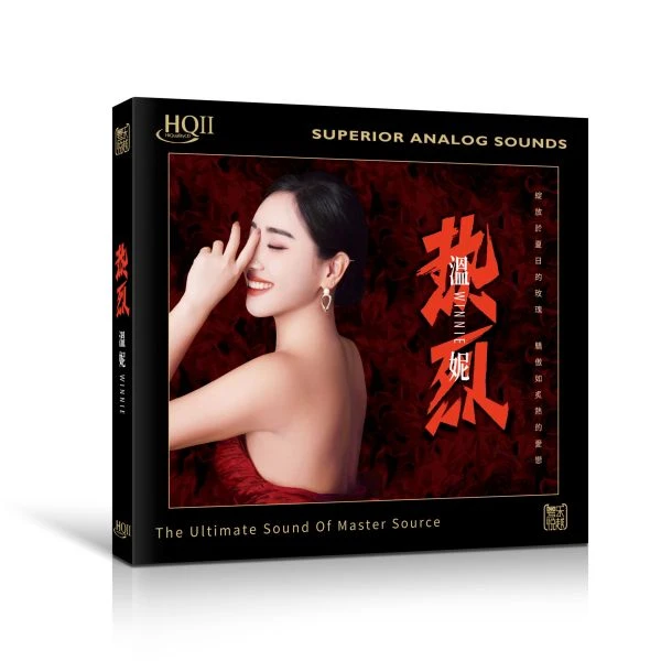 签名版 温妮 专辑 《热烈》HQ/HQII/1:1直刻/黄金母盘