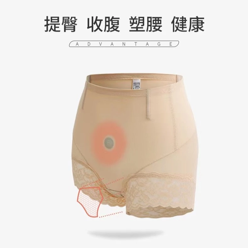 小玲自用款收腹裤