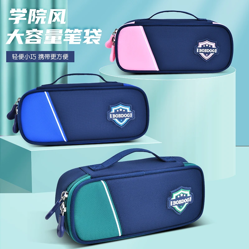 巴布豆小学生笔袋简约多功能文具盒轻便防摔笔盒男童女孩铅笔盒