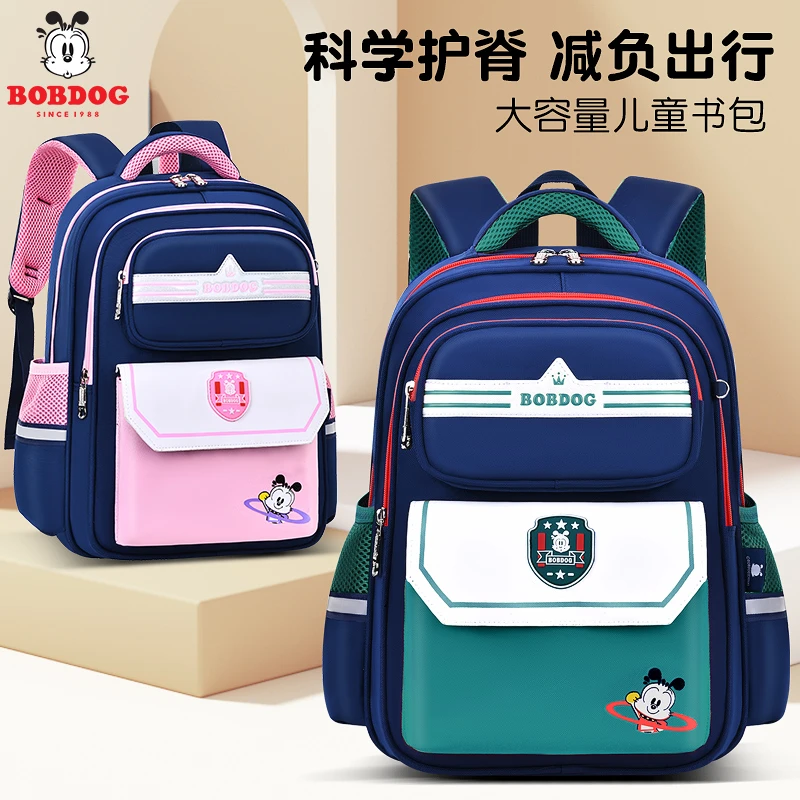 巴布豆小学生书包男童一三至六年级轻便护脊减负男女儿童背包新款