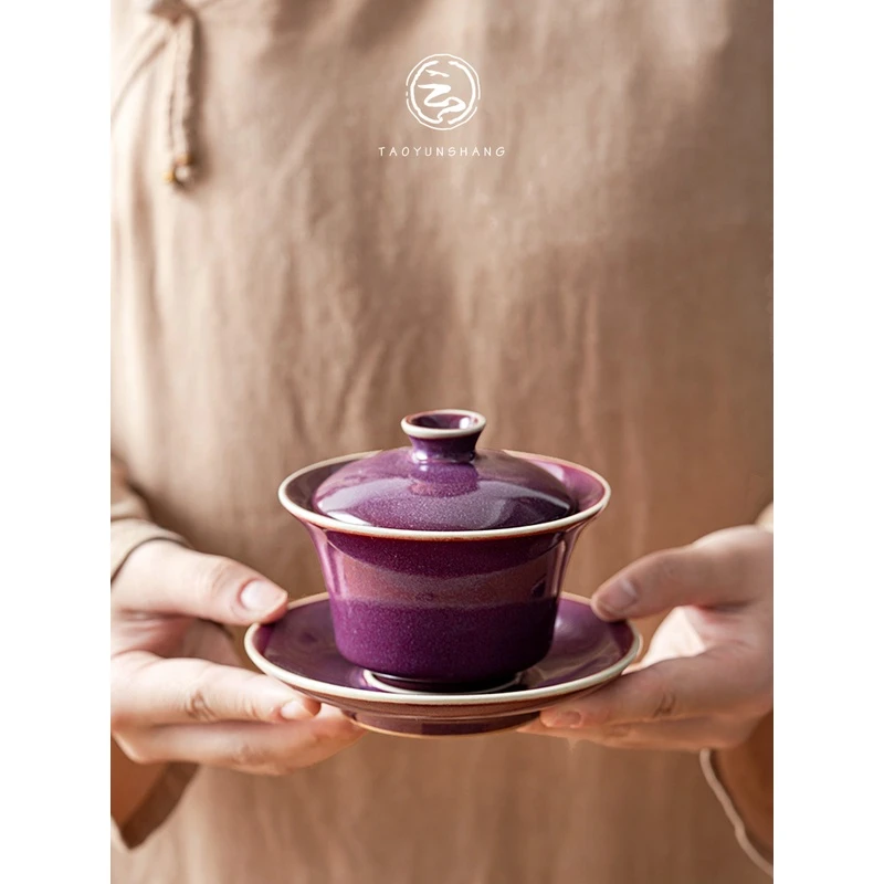陶云尚紫钧窑三才盖碗茶杯陶瓷大号泡茶碗功夫茶具家用敬茶碗单个