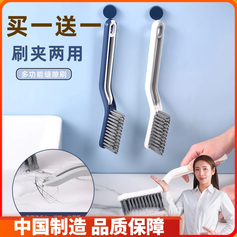 喜之助】卫生间地板刷地缝浴室缝隙洗墙洗手池浴缸瓷砖硬毛清洁刷