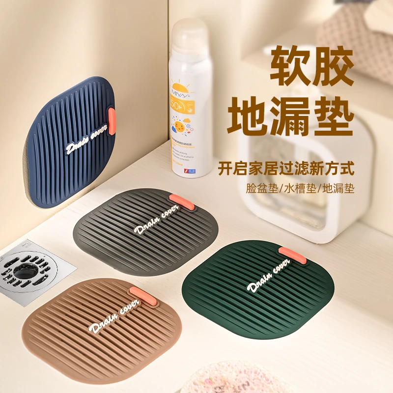 过滤毛发浴室地漏盖头发防堵水槽器水池淋雨吸盘厨房下水道过滤网