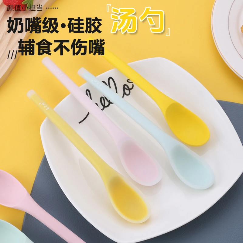 喜之助③支装】辅食硅胶汤匙不伤嘴宝宝专用吃饭勺子耐高温婴儿煮粥