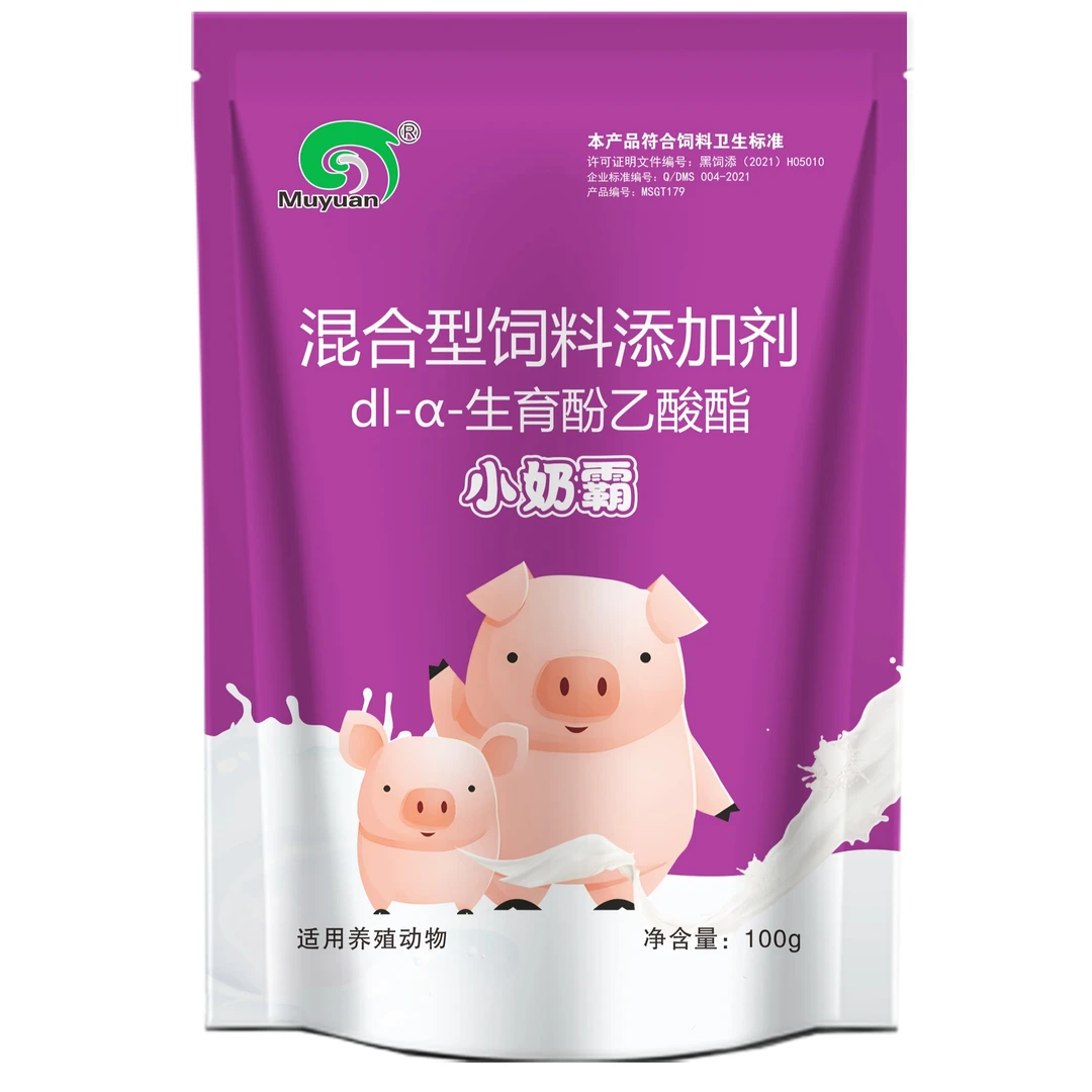 小奶霸饲料添加剂